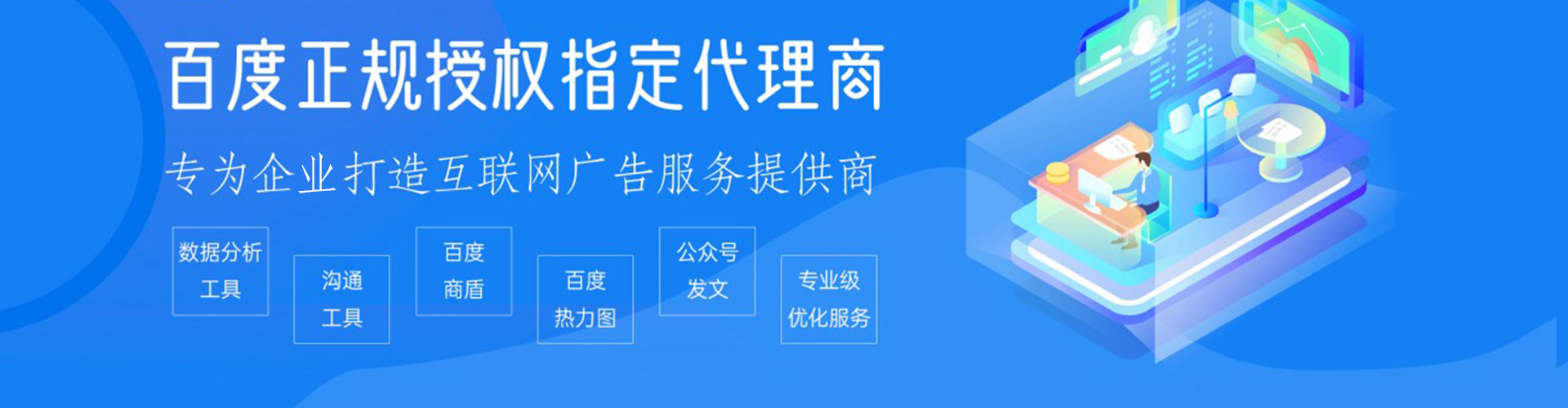 漳浦头条信息流