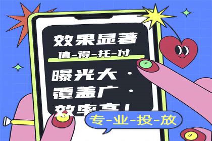 竞价推广开户成功经验分享
